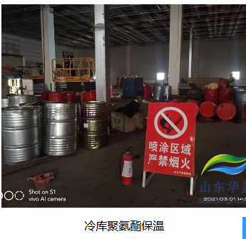 平顶山市粮库粮仓聚氨酯保温高速高铁聚氨酯保温 - 一站式服务